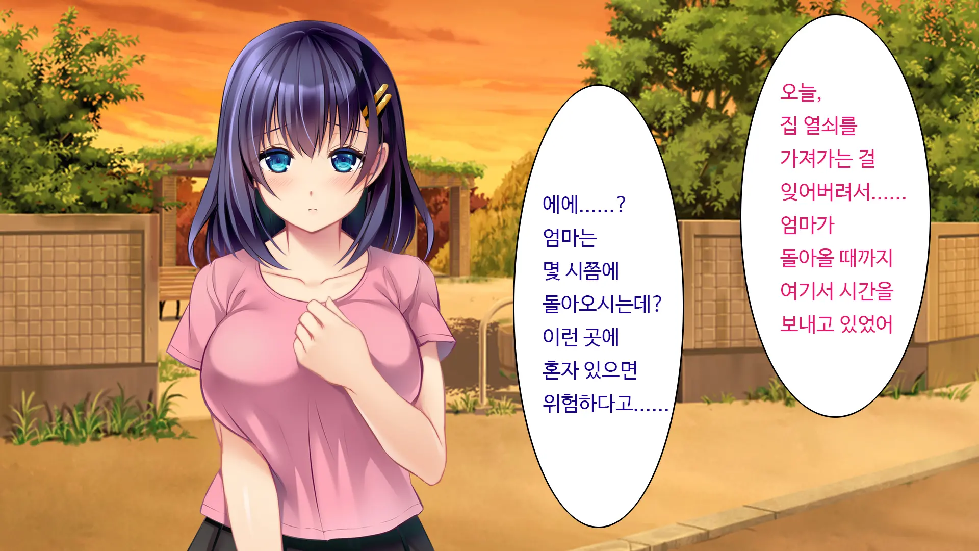 Kare To Kanojo No 7-Nenkan | 그와 그녀의 7년간 - 소중히 여겨온 사연있는 그녀를 중년남성에게 빼앗기다-